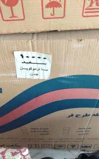 گاز طرح فر