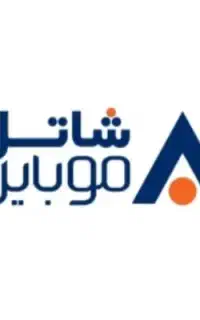 سیم کارت هوشمندشاتل