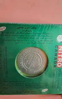 تخفیف ویژه لوازم ارایشی ب دلیل تغییر شغل