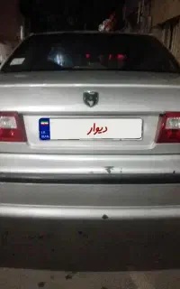 سمند ۸۷
