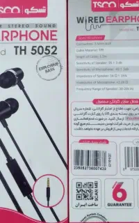 هندزفری