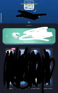 بلو نصب کن و جایزه بگیر