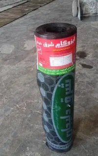 پیمان کاری ایزوگام قیر گونی اسفالت