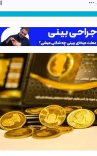 طلا پیدا شده