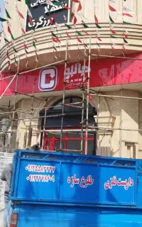 داربست فلزی طلوع سازه قرچک