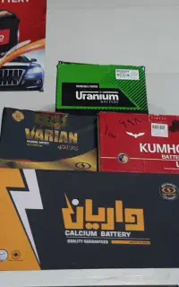 انواع باطری ماشین و موتور