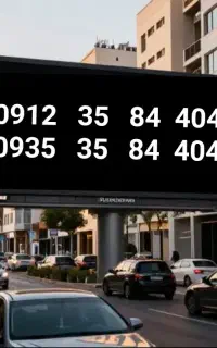 404 * 84 * 35 * 0912