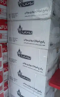 نمایندگی تعمیر پکیج و کولر
