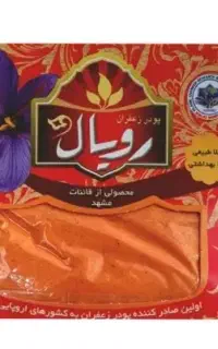 پودر زعفران ۳۰ گرمی
