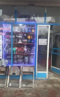 تعمیرات.خریدوفروش.ابگرمکن .پکیج کولر بخاری احمدی