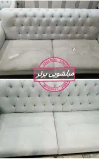 (مبل شویی) باغستان وائین اندیشه فردیس ملارد مارلیک