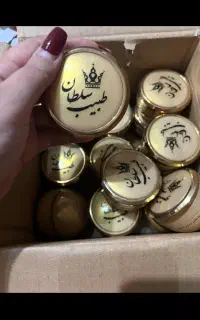 کرم طبیب اصلی