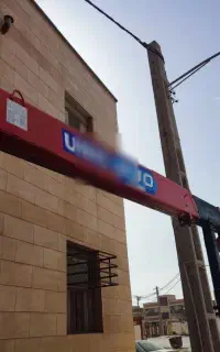دستگاه جرثقیل یونیک ۳۳۰ دو تلسکوپ