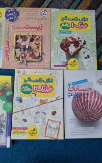 کتاب کنکوری فروش فوری