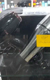انواع سشوار