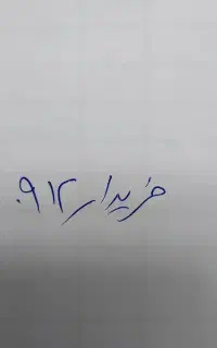 0912.222