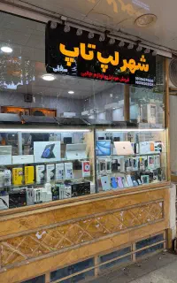 خرید و تعویض آیفون کار کرده
