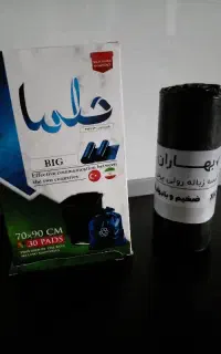 پلاستیک زباله قیمت قدیم