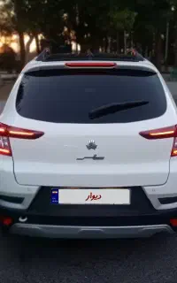 اطلس جی 1403