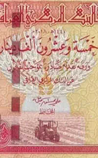 دینار کلکسیونی