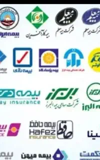 بیمه  شخص ثالث ماشین  اقساطی