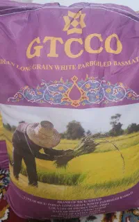 برنج جی تی سی