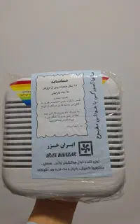 هواکش