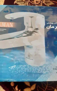 شیر الات