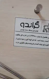 میز تحریر کشودار در حد نو