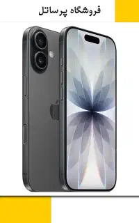 گوشی موبایل اپل مدل iPhone 17 در تمامی رنگ ها
