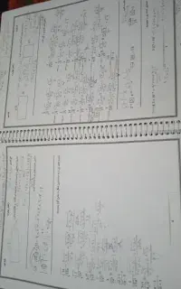 جزوه کل ریاضی نهم