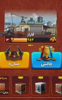 اکانت پسر خوانده