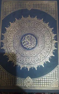 کتاب