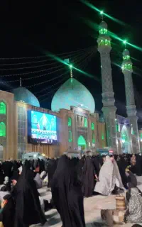 تورزیارتی قم وجمکران سه شنبه ۲۴شهریورازفردیس
