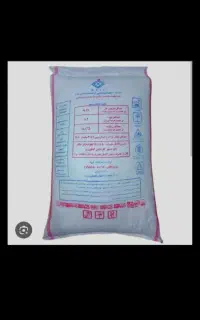 فروش کود