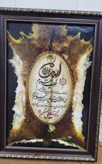 تابلو