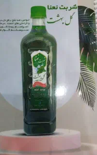 پخش انواع عرقیجات و شربت