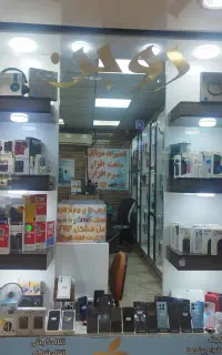 خریدار انواع گوشی نو و کارکرده شما