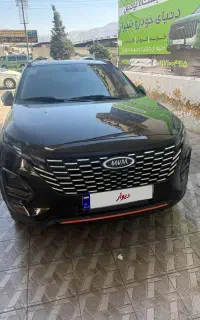 ام وی ام x33