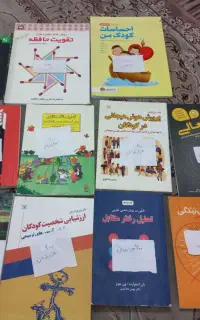 کتابهای روانشناسی