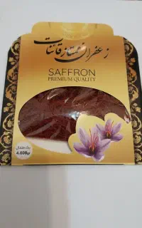 زعفران قائنات