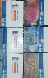 کتاب های تیزهوشان و نمونه دولتی