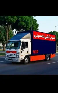 باربری حمل اثاثیه منزل بسته بندی0تا 100 فردیس اهری