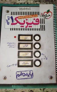 کمک درسی تستی و تشریحی پایه دهم ریاضی