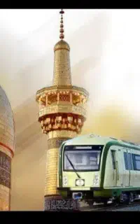 زیارت امام رضا پیش فروش قطار تیر ماه بلیت/هتل/غذا
