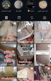 مبل شویی و موکت و فرش و خوشخواب
