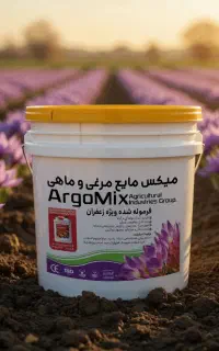 کود مایع مرغی ماهی غنی شده مخصوص زعفران