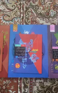 فرمول بیست دهم
