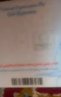 کارت بازرگانی برای تجارت