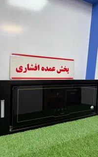 هود مخفی اشاره دست T&D ده ماهه(افشاری پخش عمده)